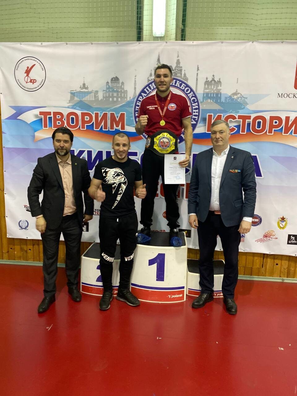 Поздравляем победителя "ЧИП Москвы по кикбоксингу"